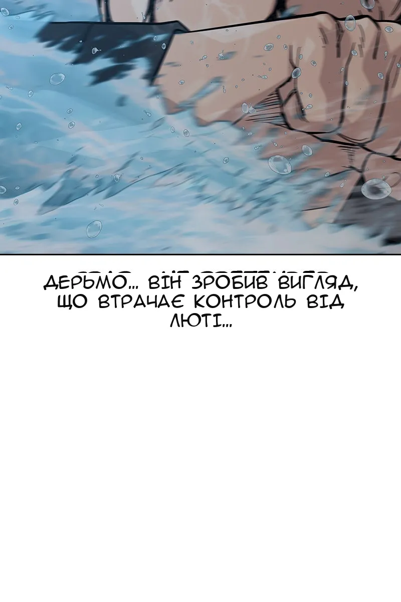 Сторінка 148