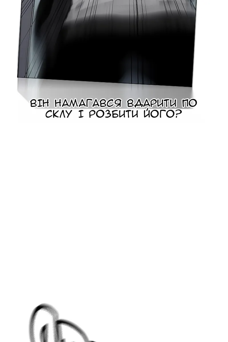 Сторінка 151