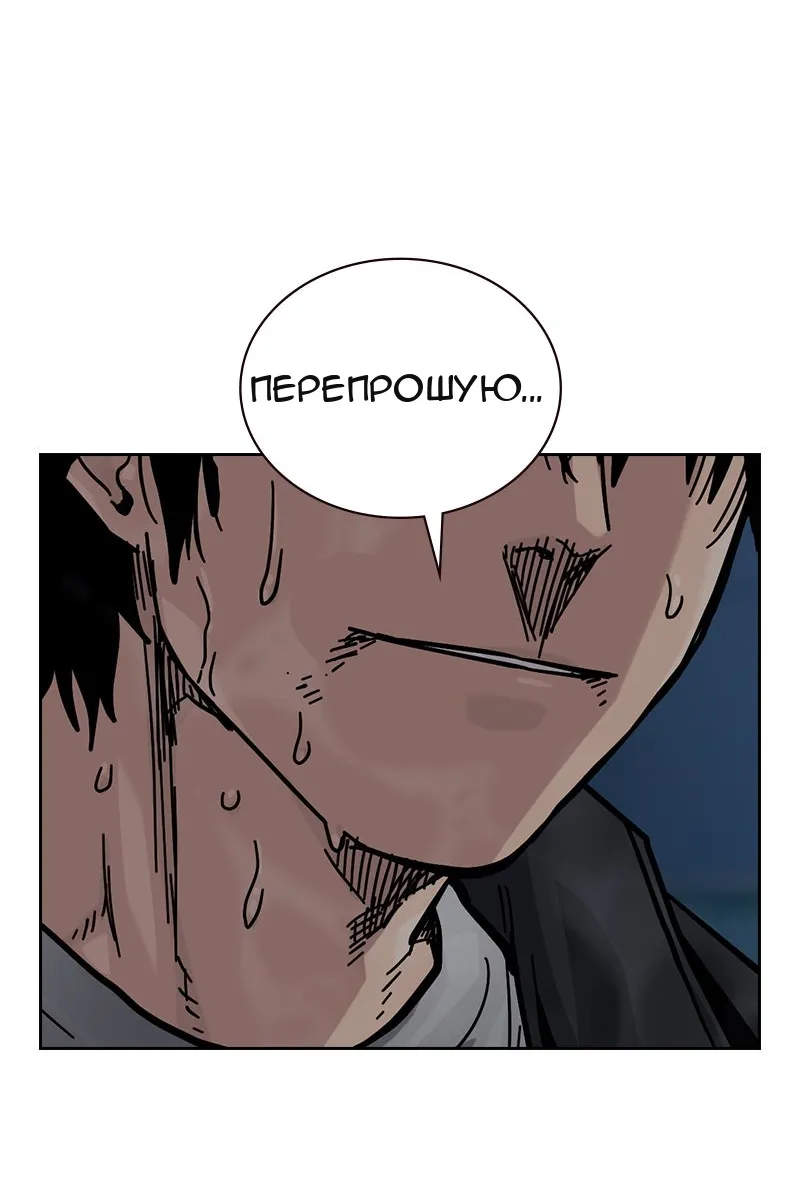 Сторінка 159