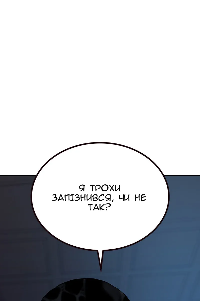 Сторінка 160
