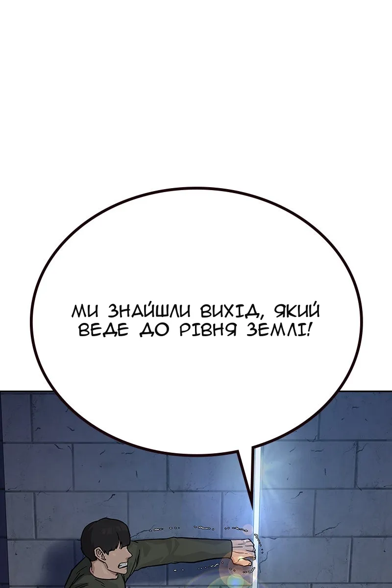 Сторінка 6