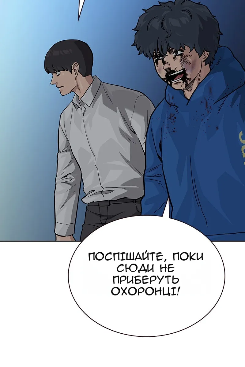 Сторінка 9