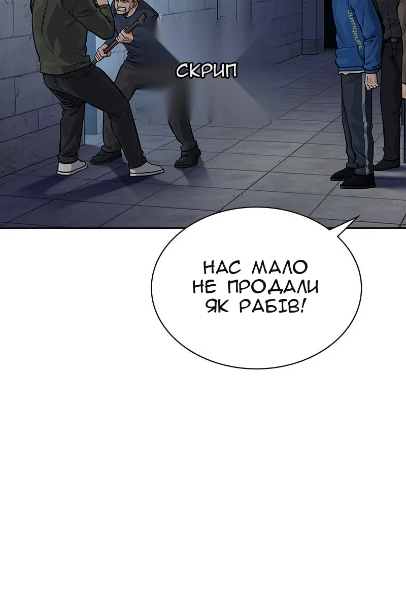 Сторінка 11