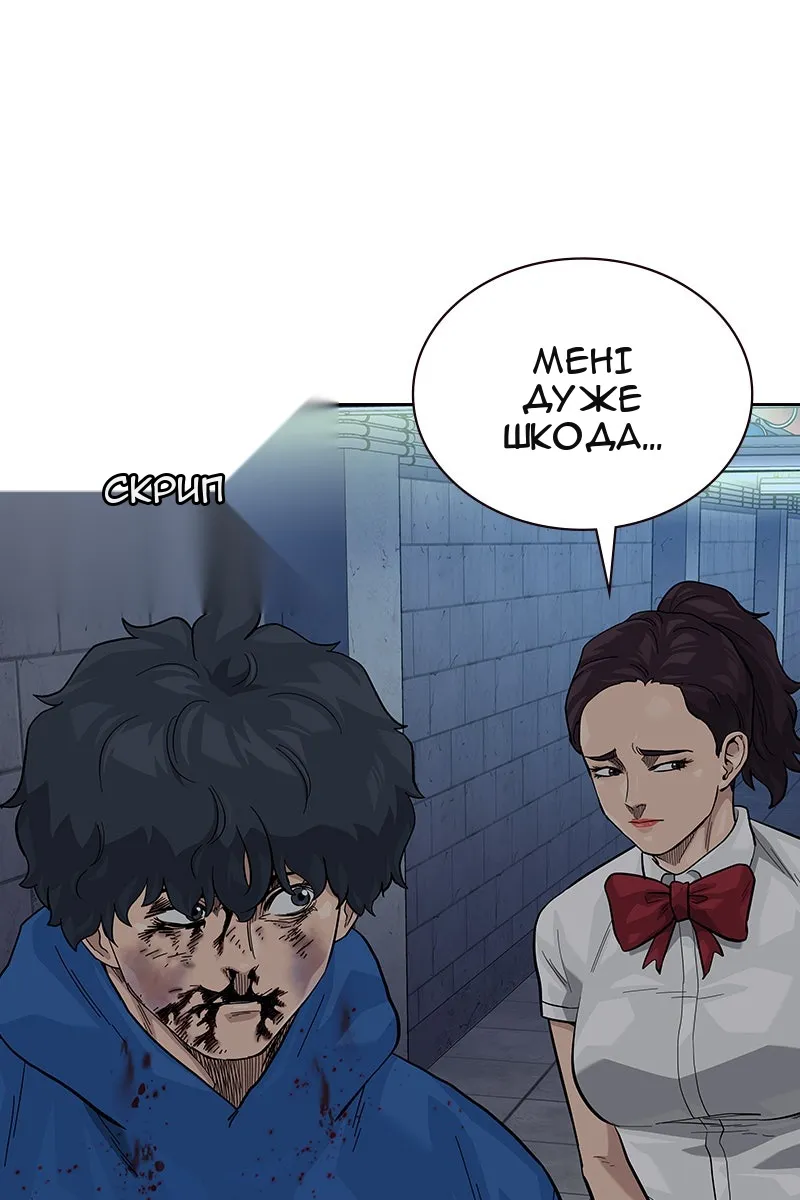 Сторінка 12