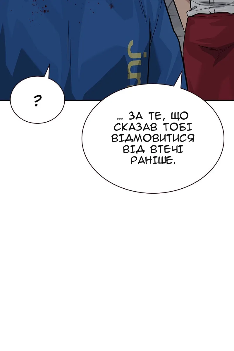 Сторінка 13