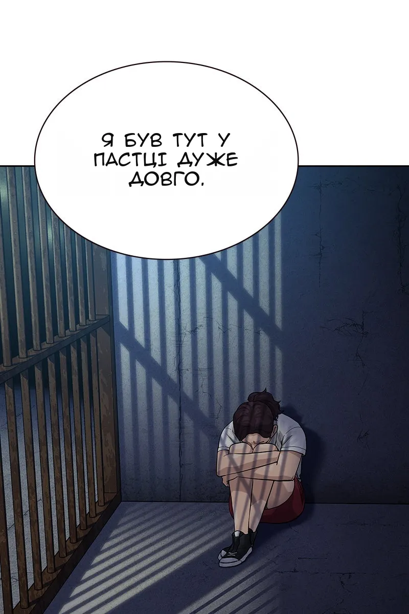 Сторінка 14