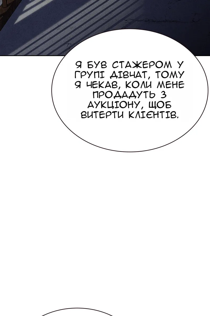 Сторінка 15