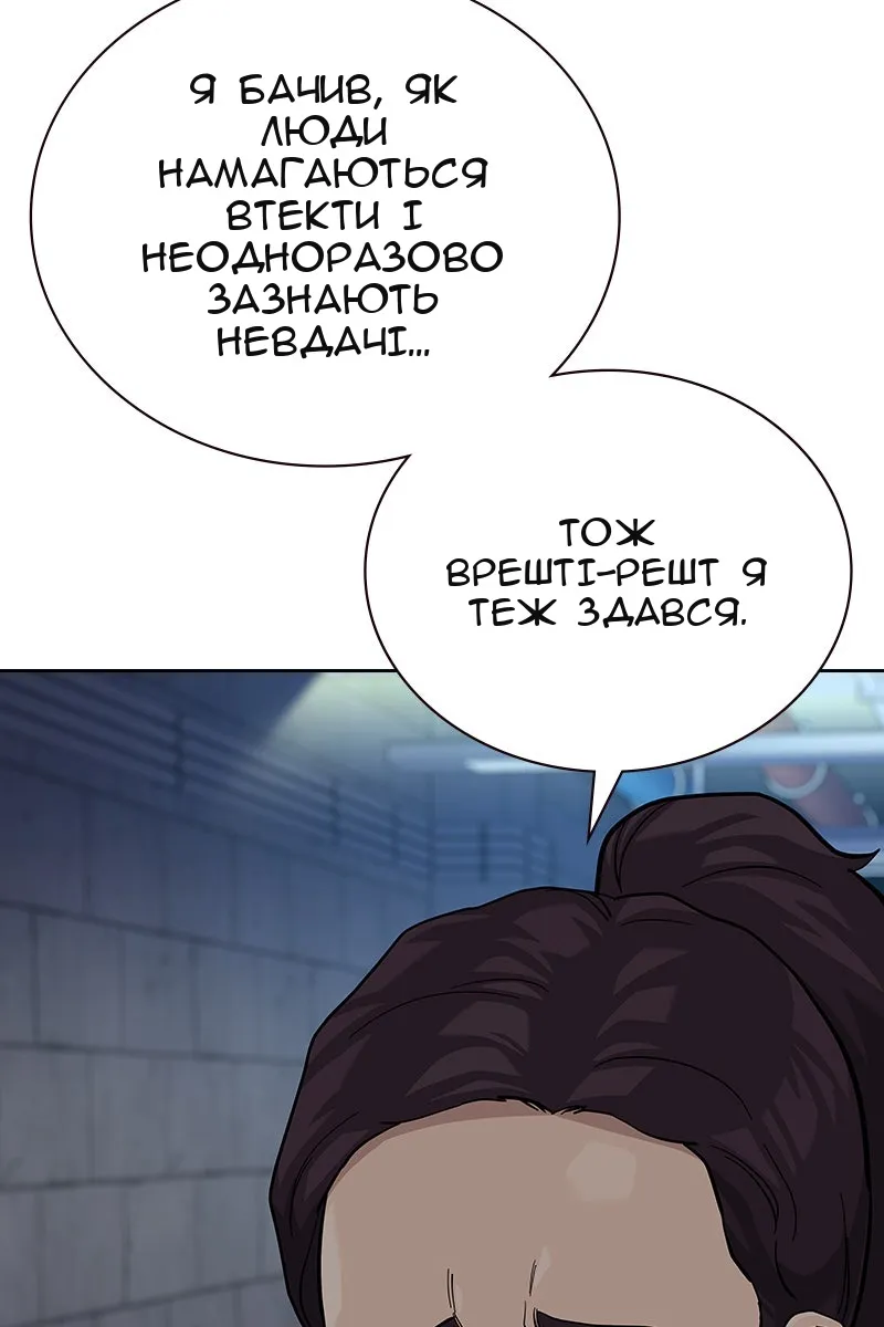 Сторінка 16