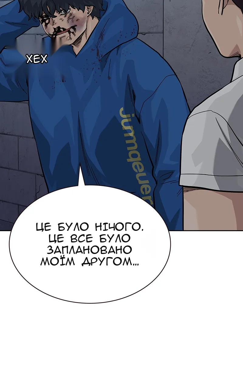 Сторінка 19