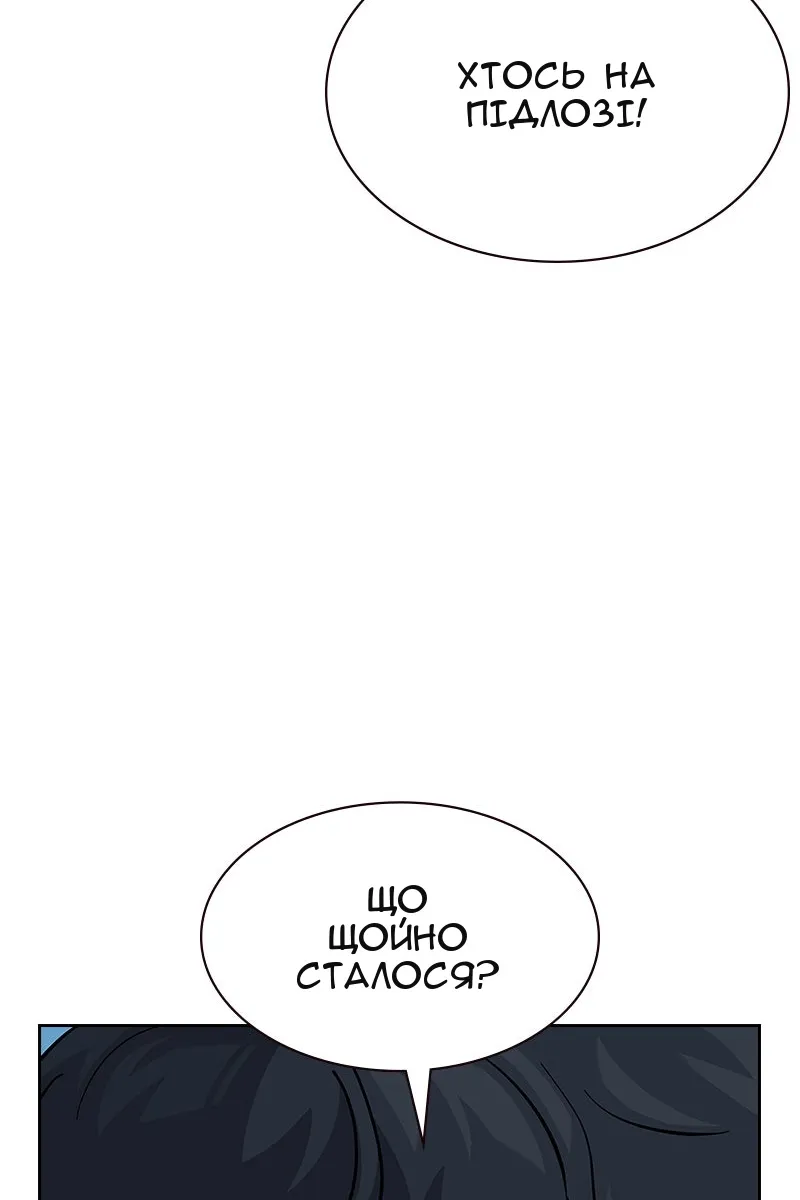 Сторінка 28