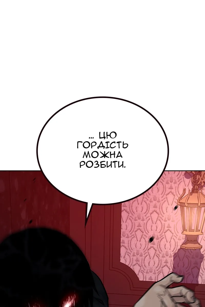Сторінка 51
