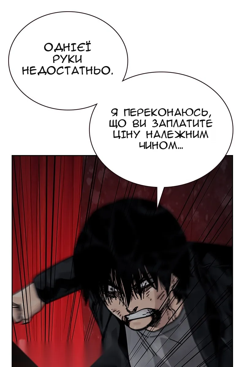 Сторінка 56
