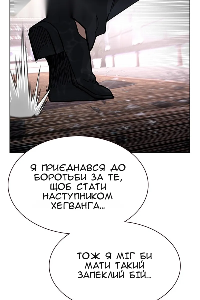 Сторінка 68
