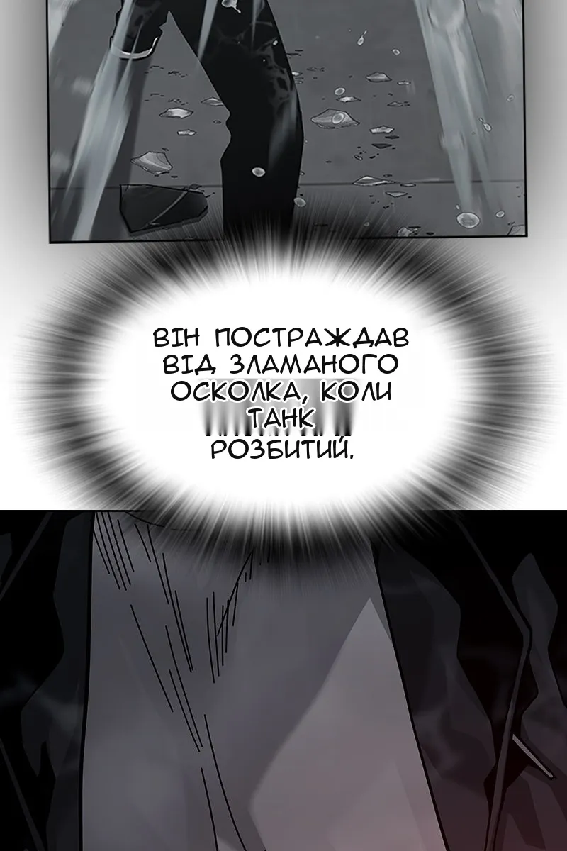 Сторінка 76