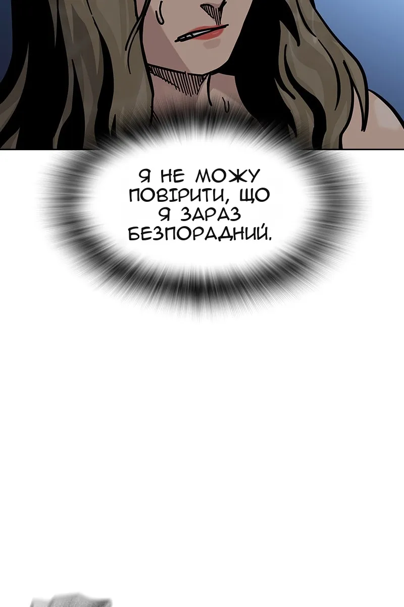 Сторінка 79