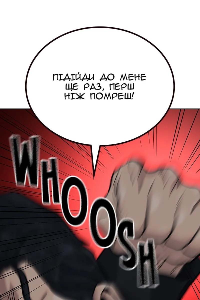 Сторінка 87