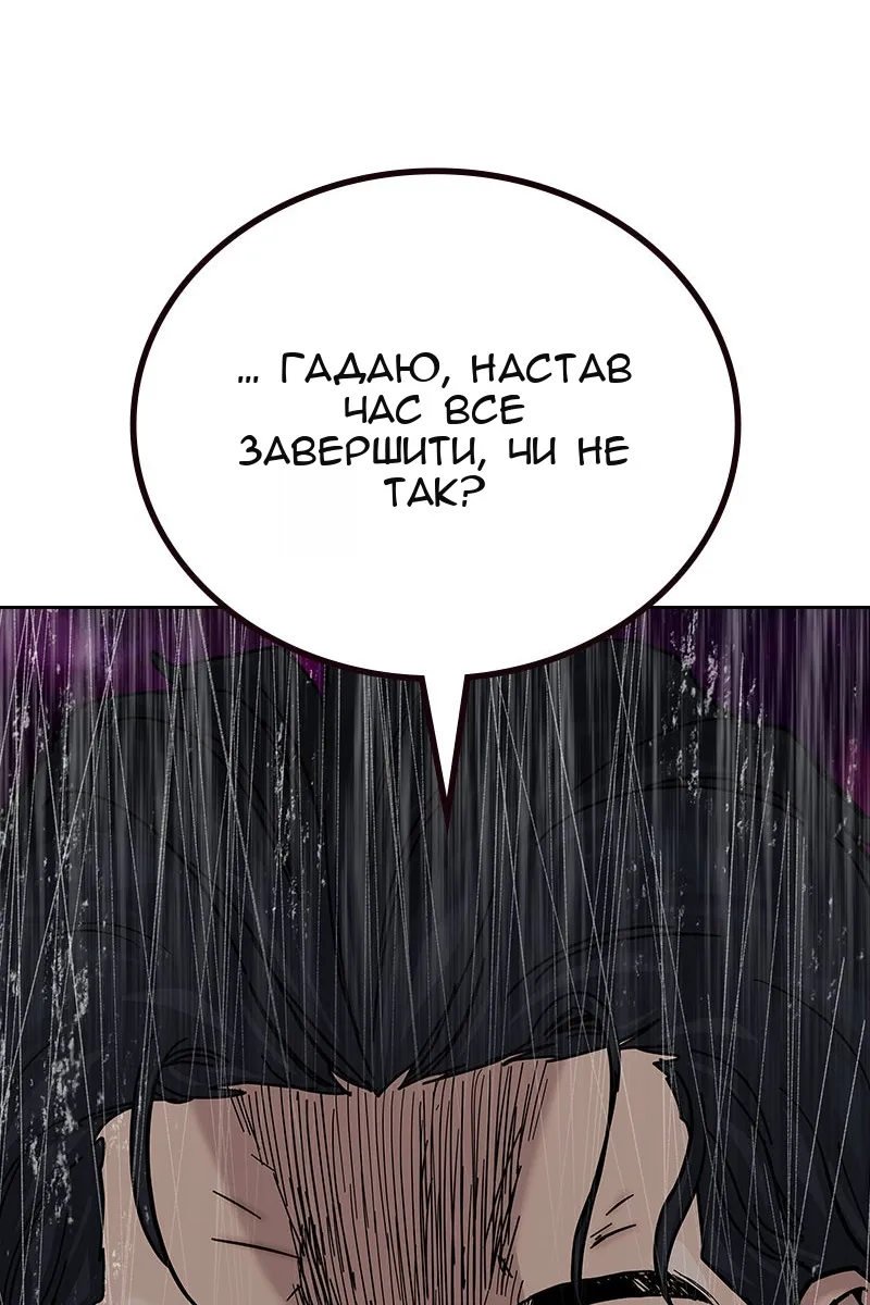 Сторінка 104