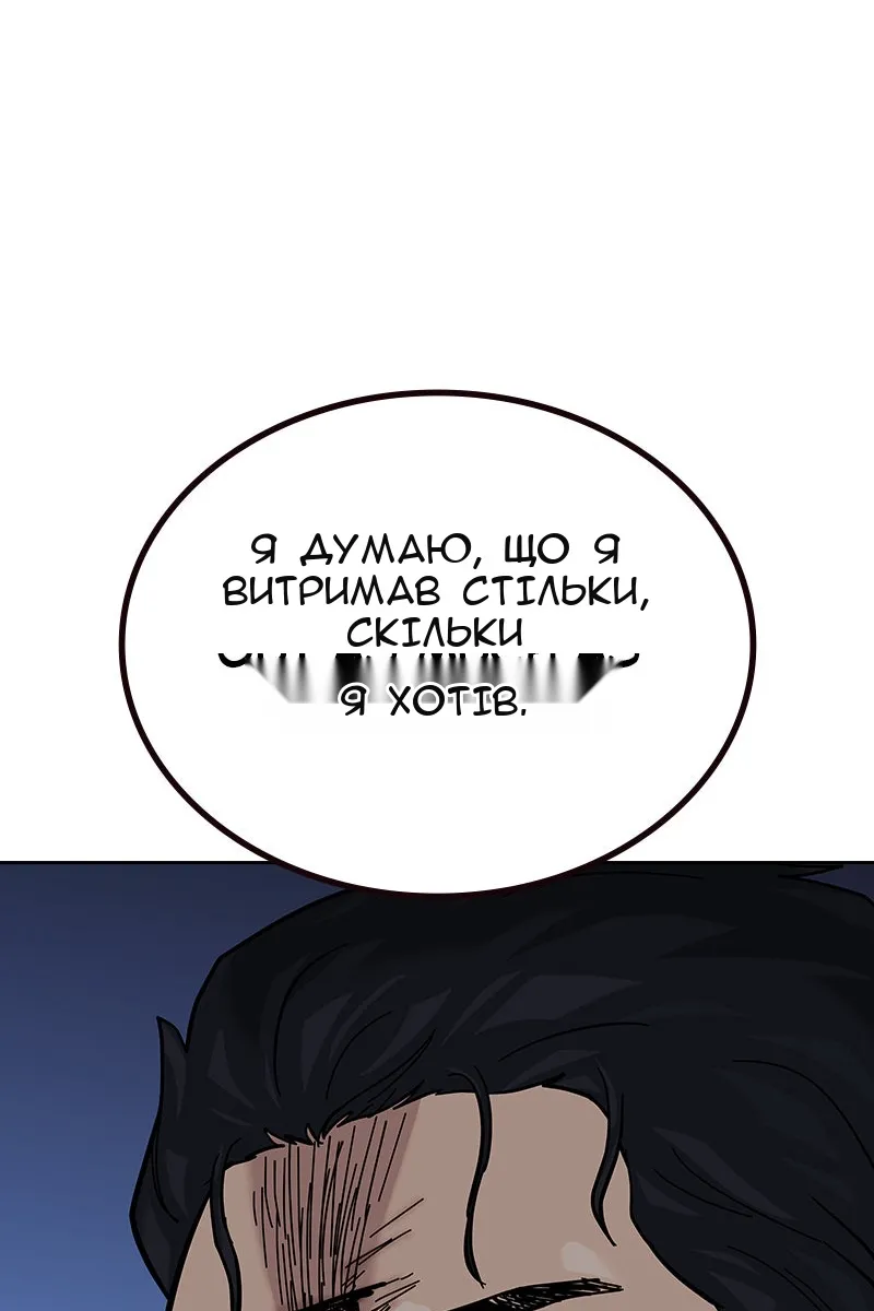 Сторінка 107
