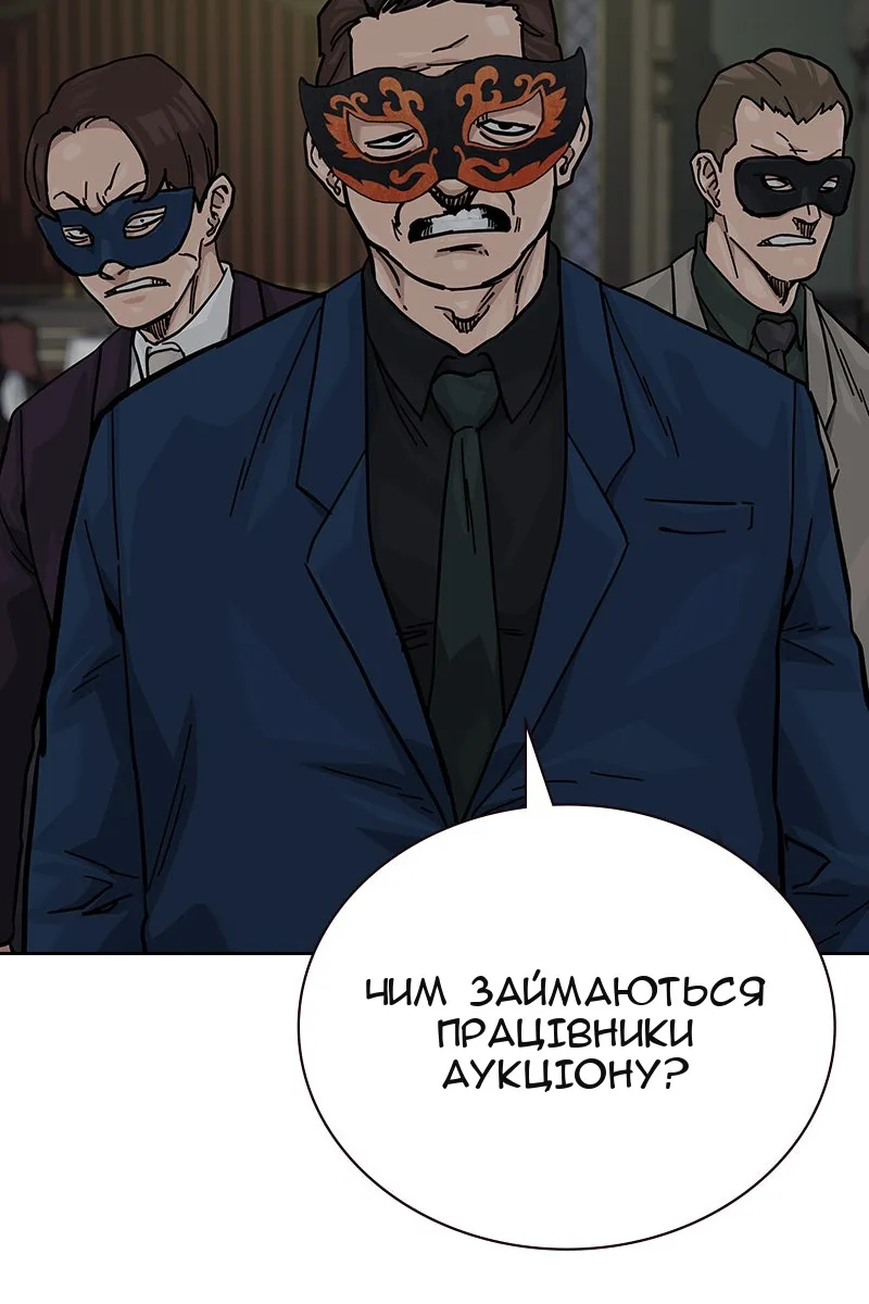 Сторінка 113