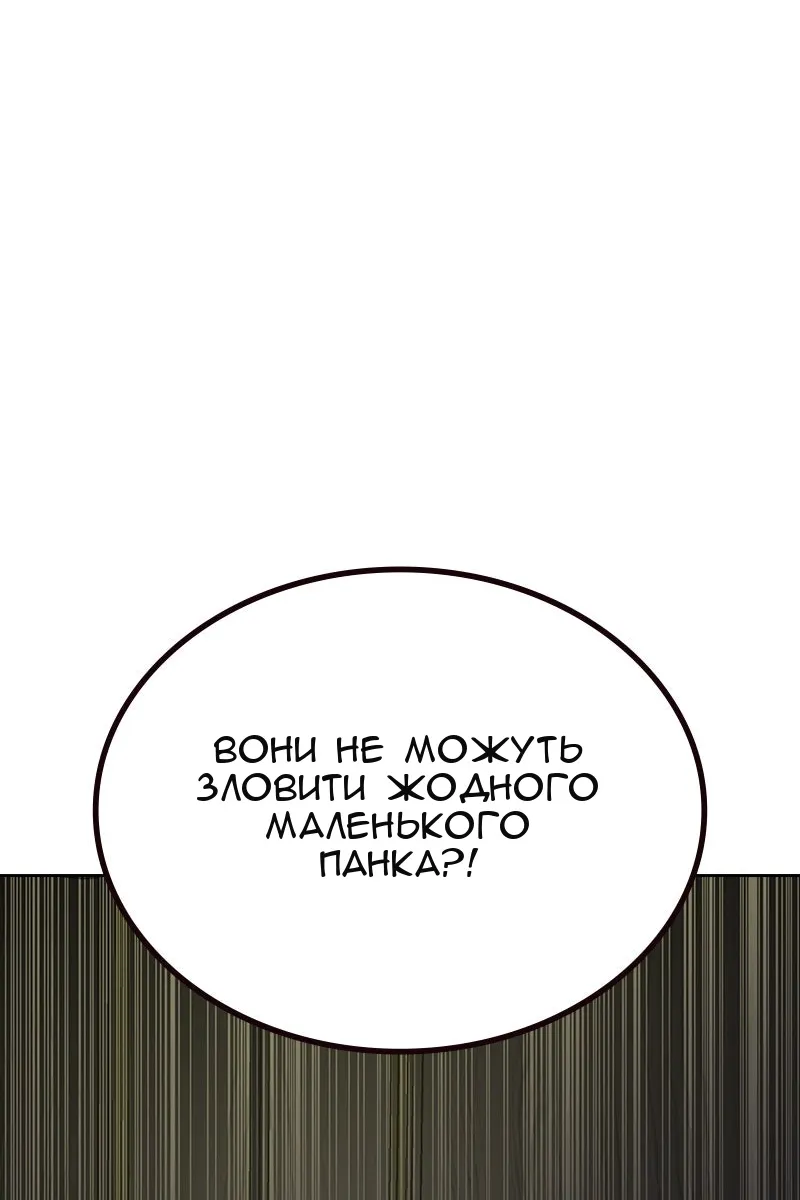 Сторінка 114
