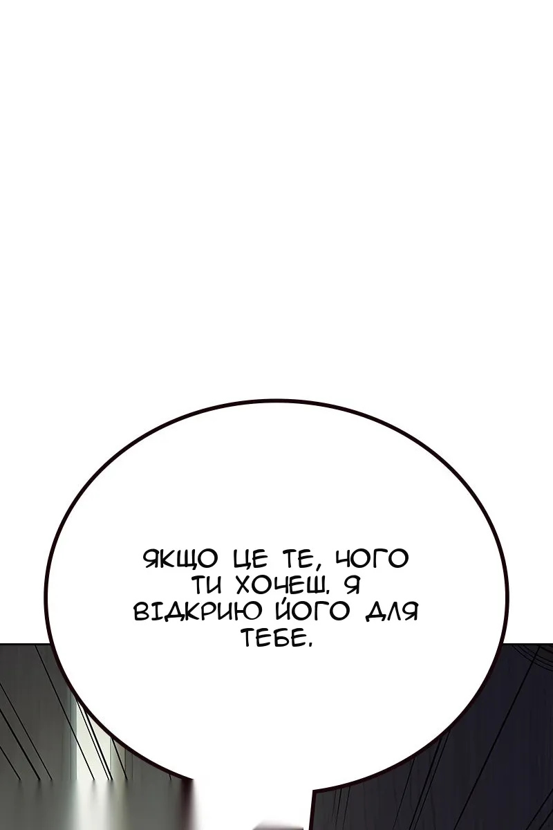 Сторінка 126