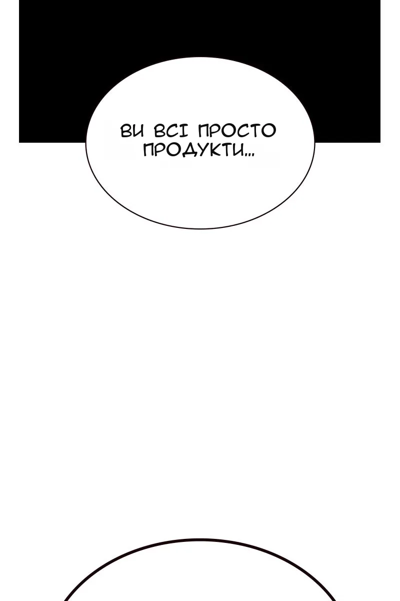 Сторінка 134