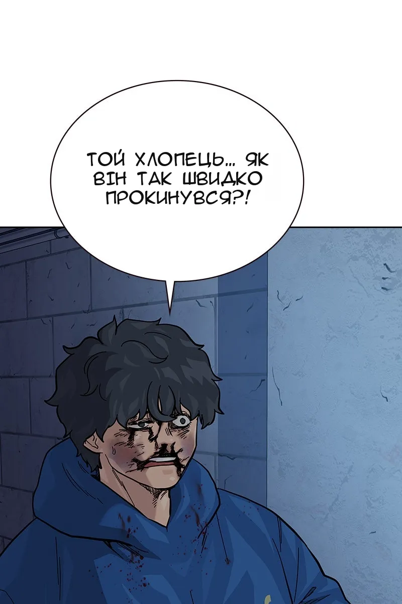 Сторінка 137