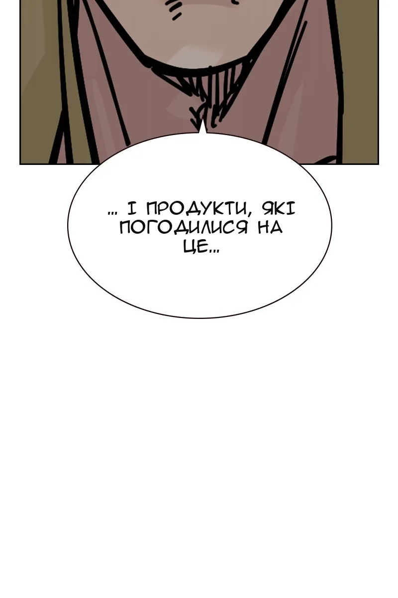 Сторінка 139