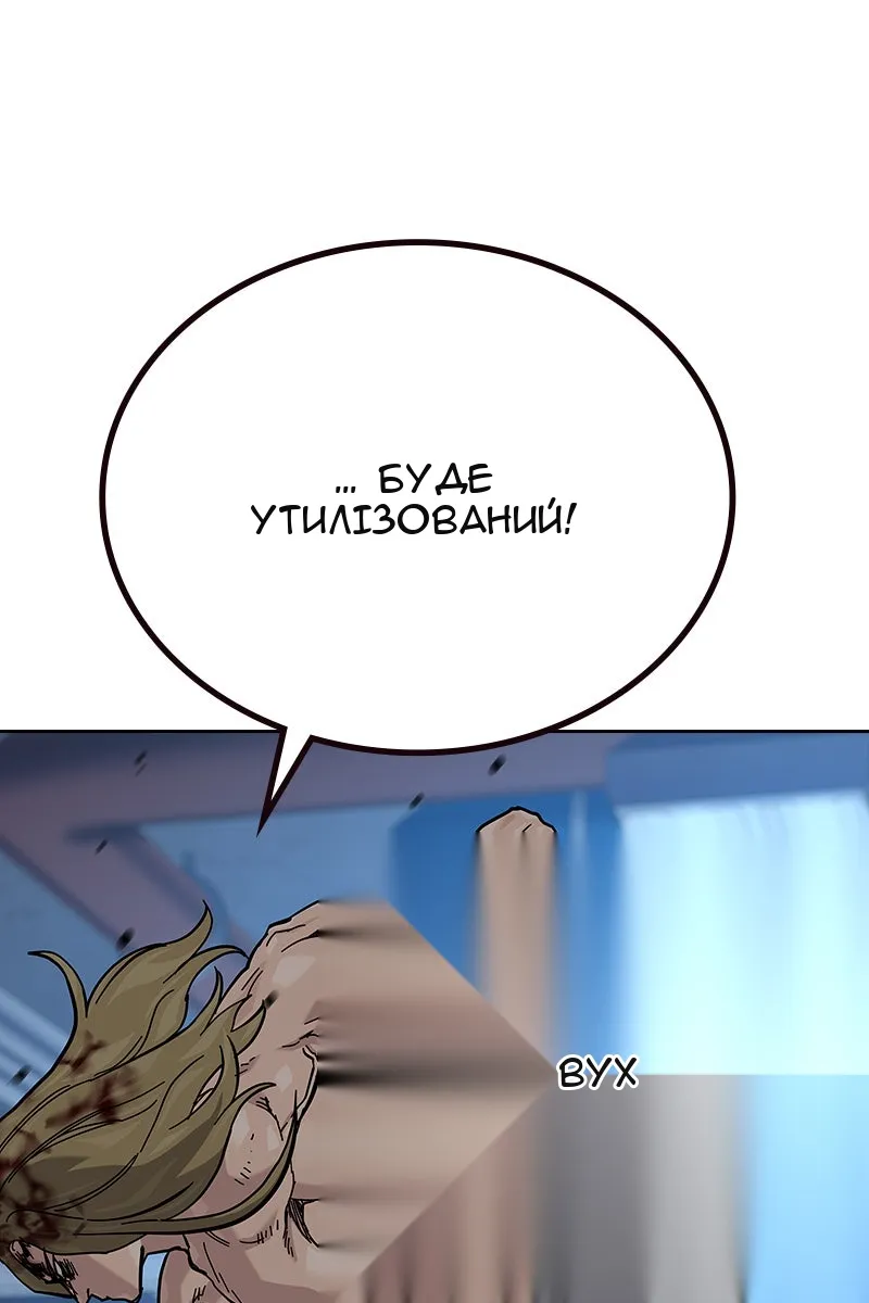 Сторінка 140