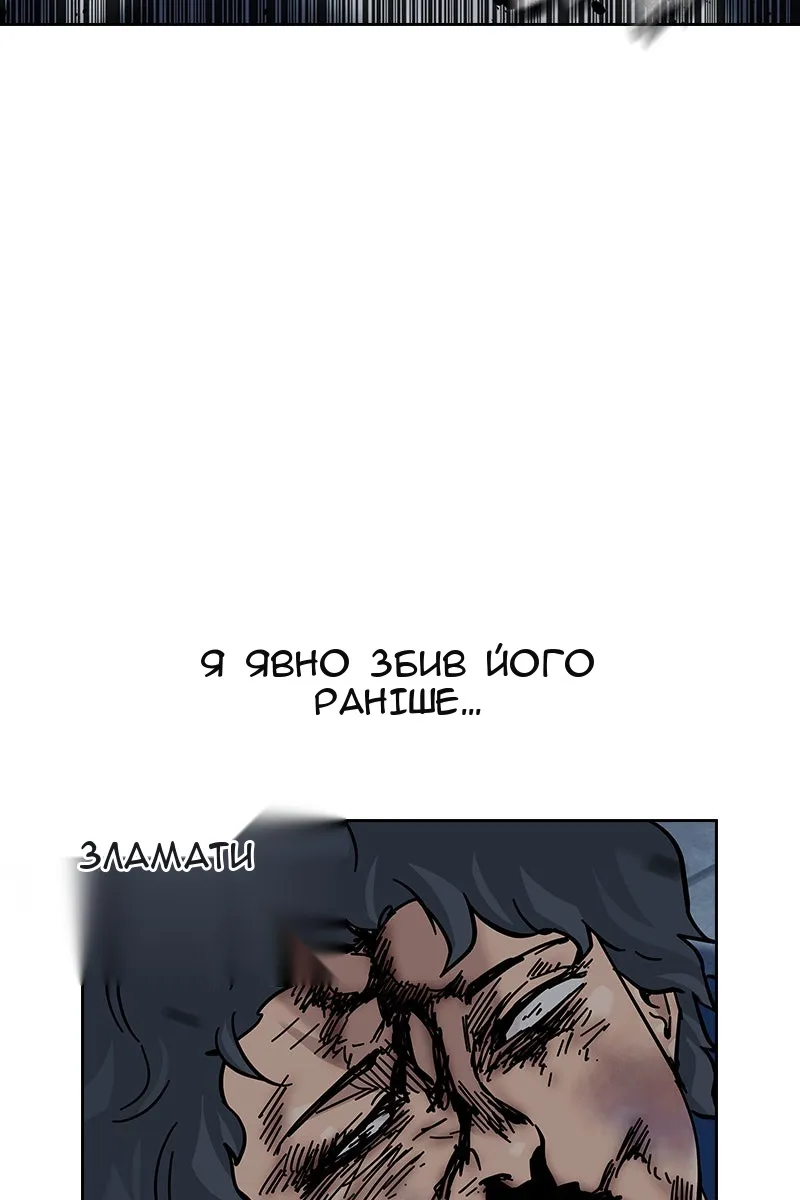 Сторінка 145