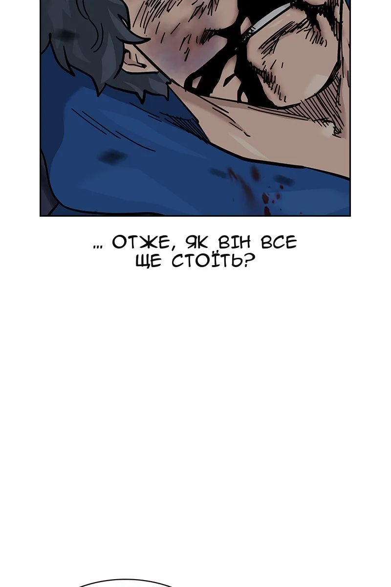 Сторінка 146
