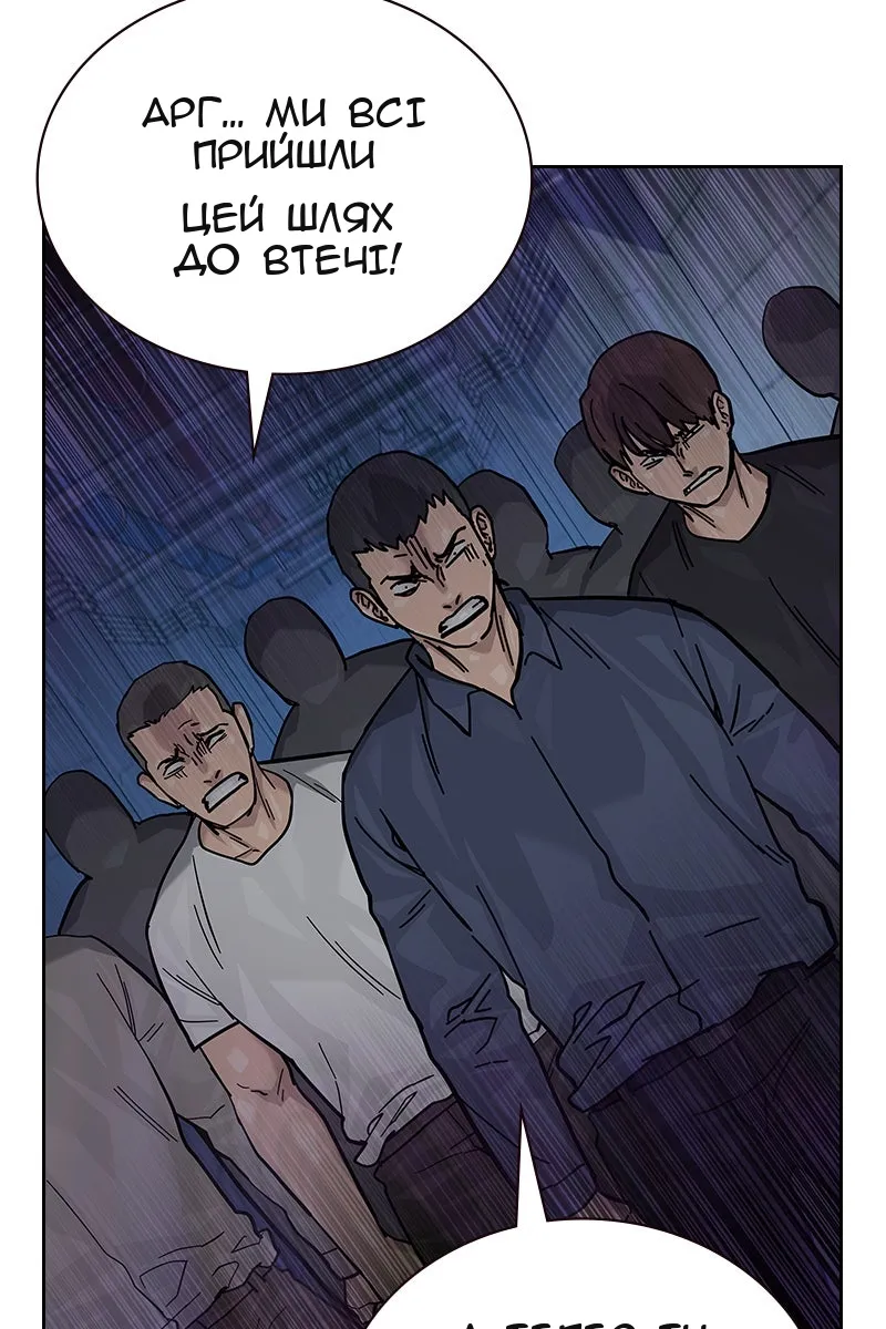 Сторінка 147