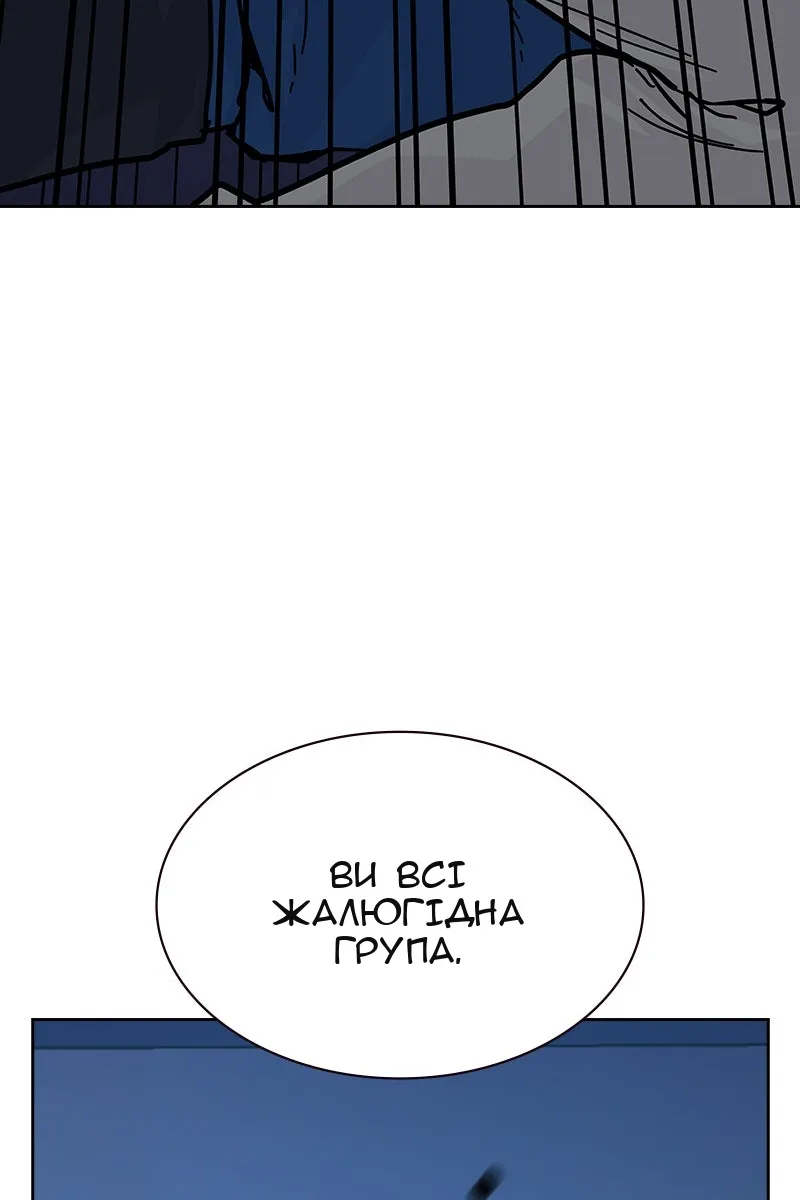 Сторінка 154