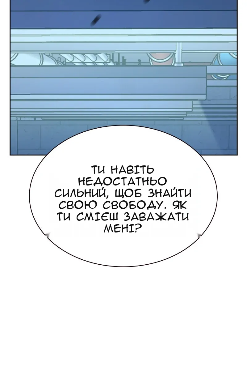 Сторінка 155