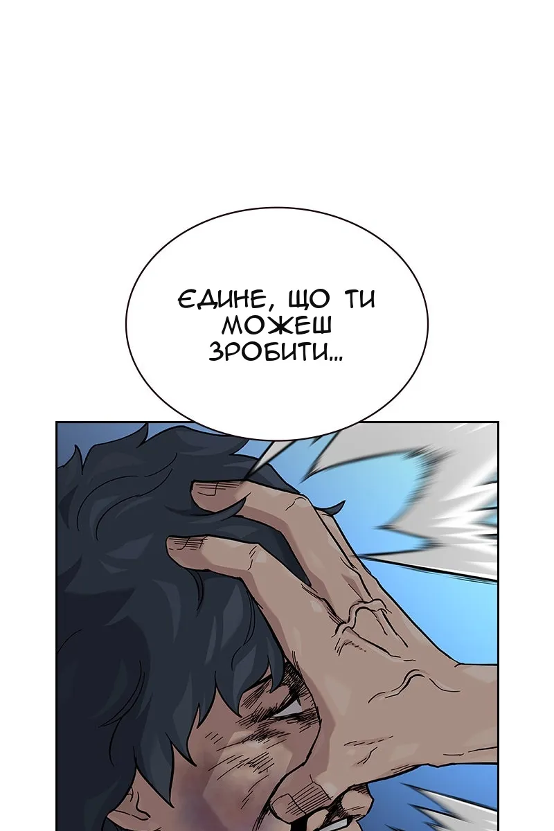 Сторінка 156
