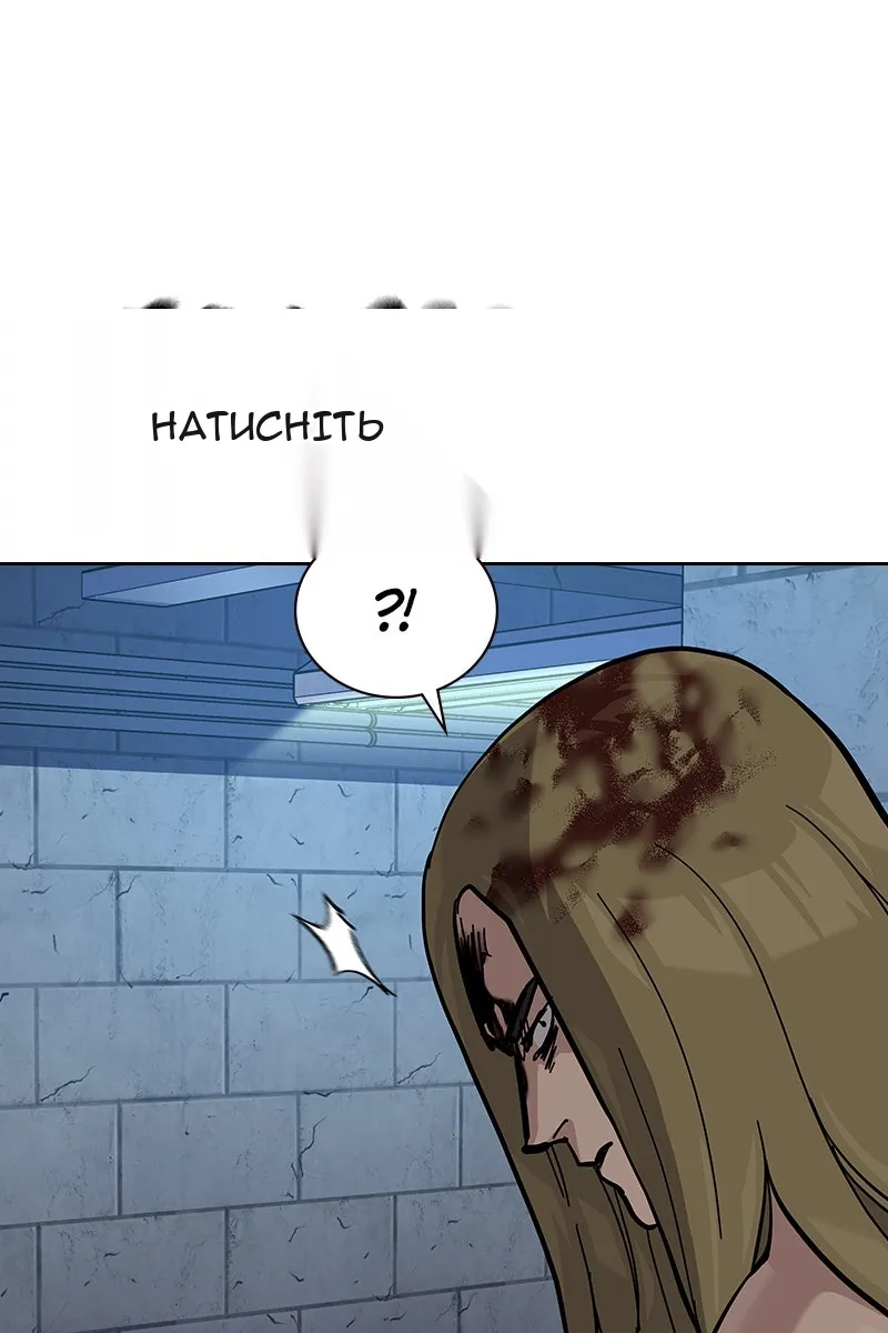 Сторінка 164