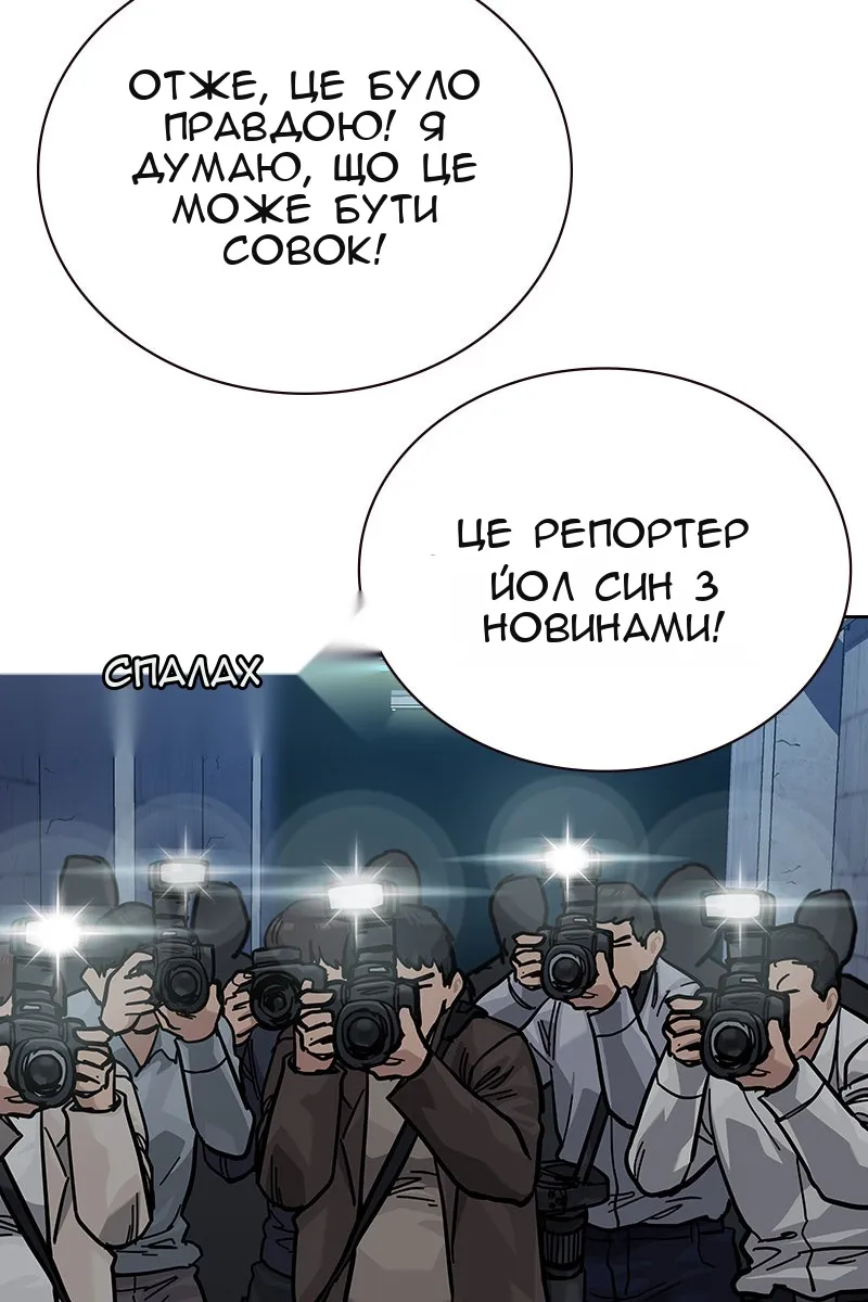 Сторінка 167