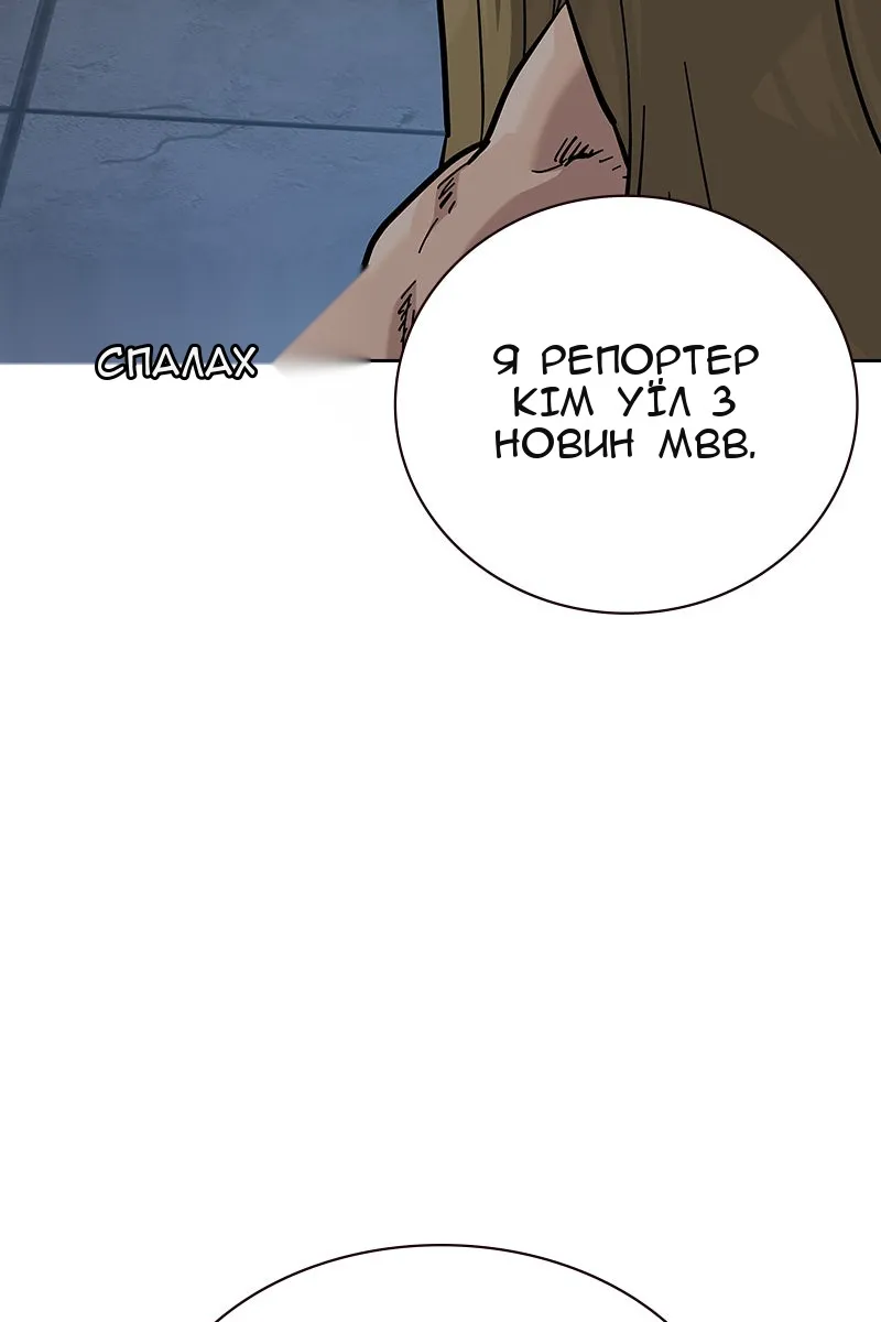 Сторінка 169