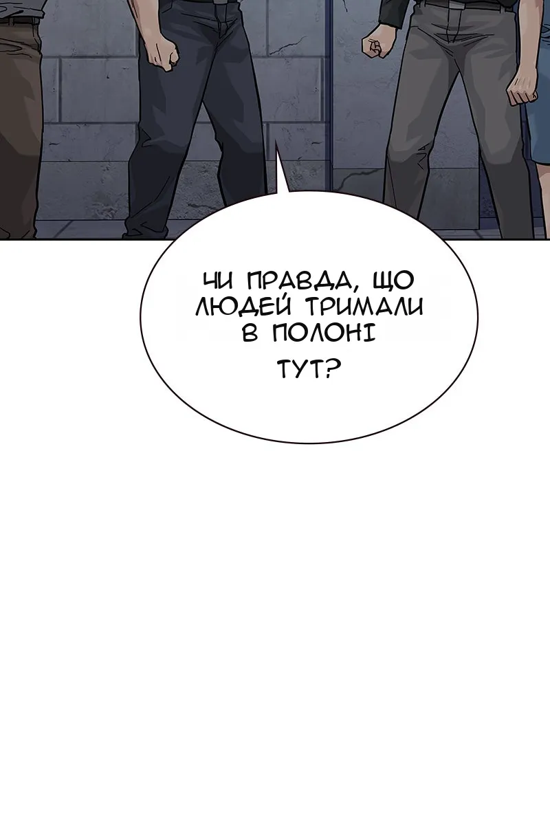 Сторінка 172