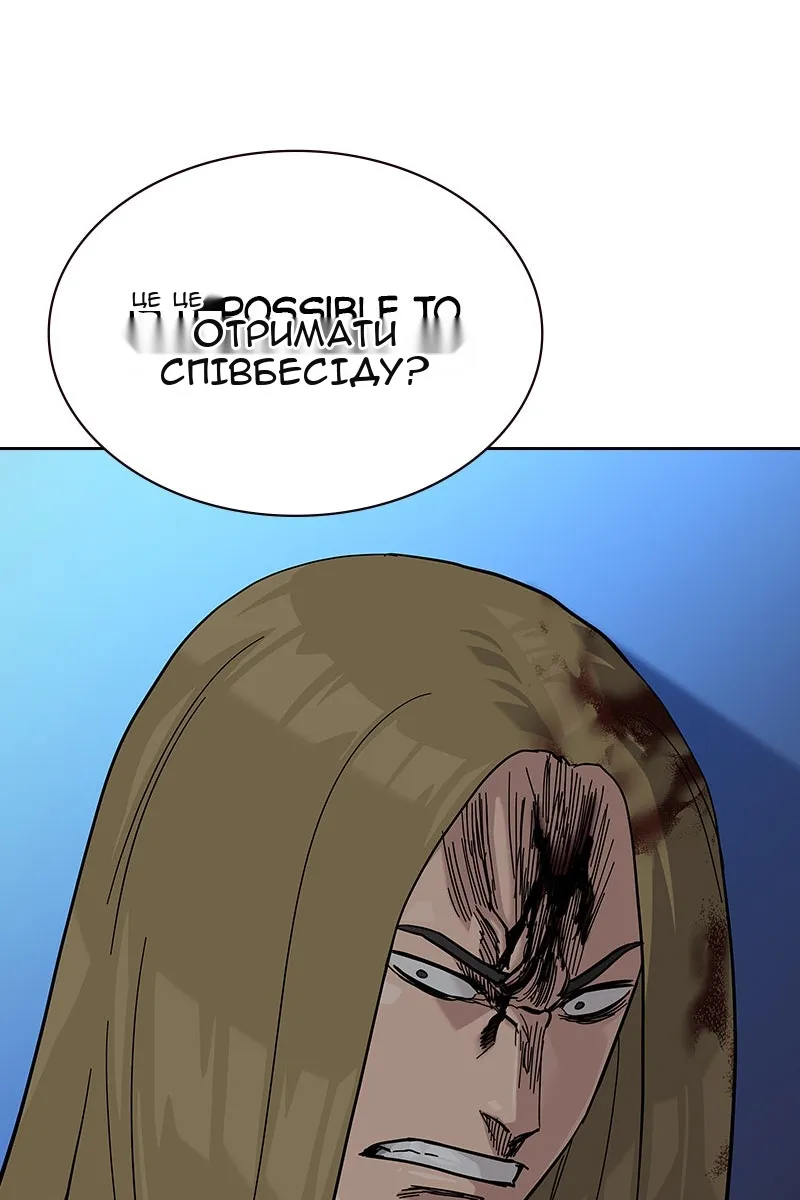 Сторінка 173