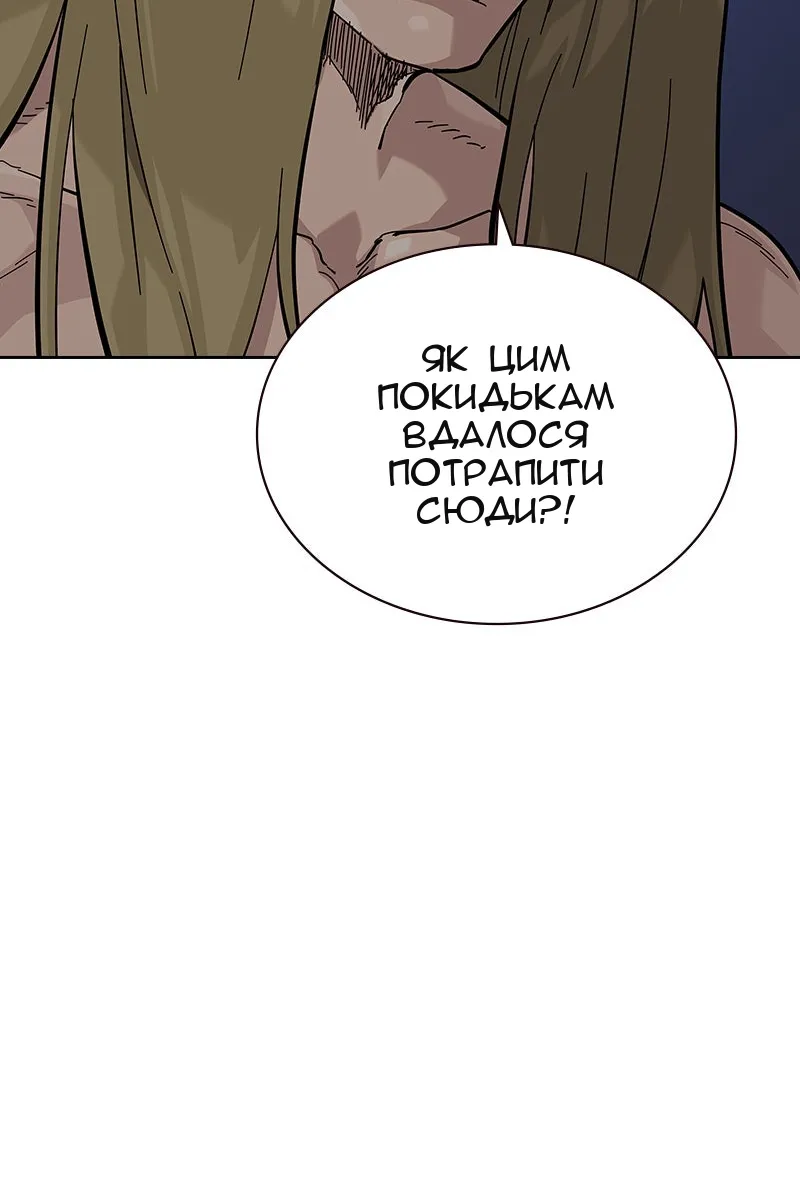 Сторінка 174