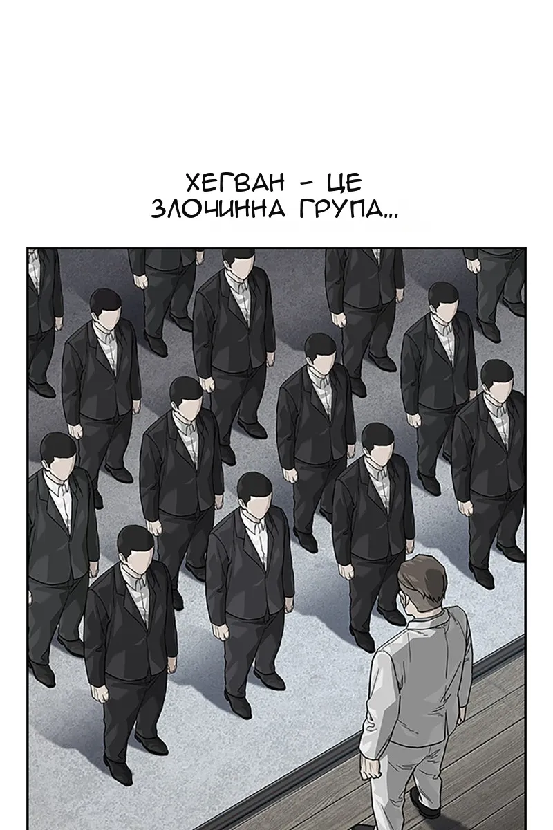 Сторінка 180