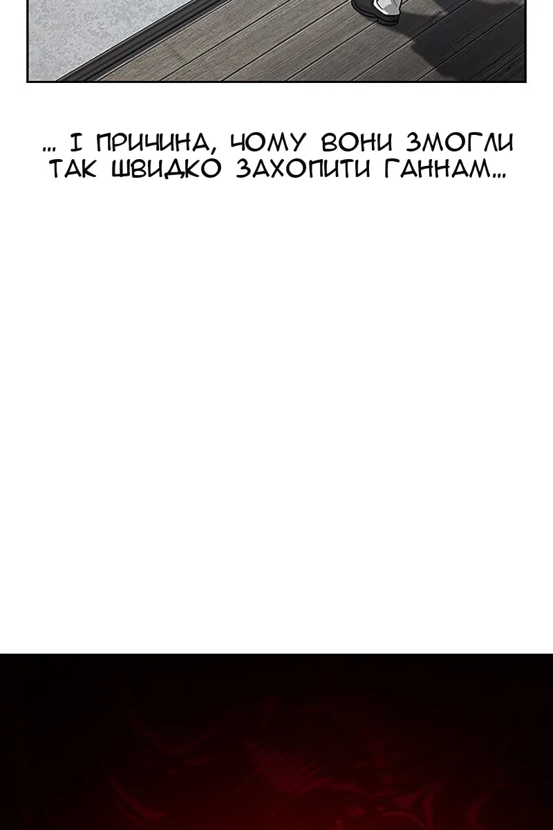 Сторінка 181