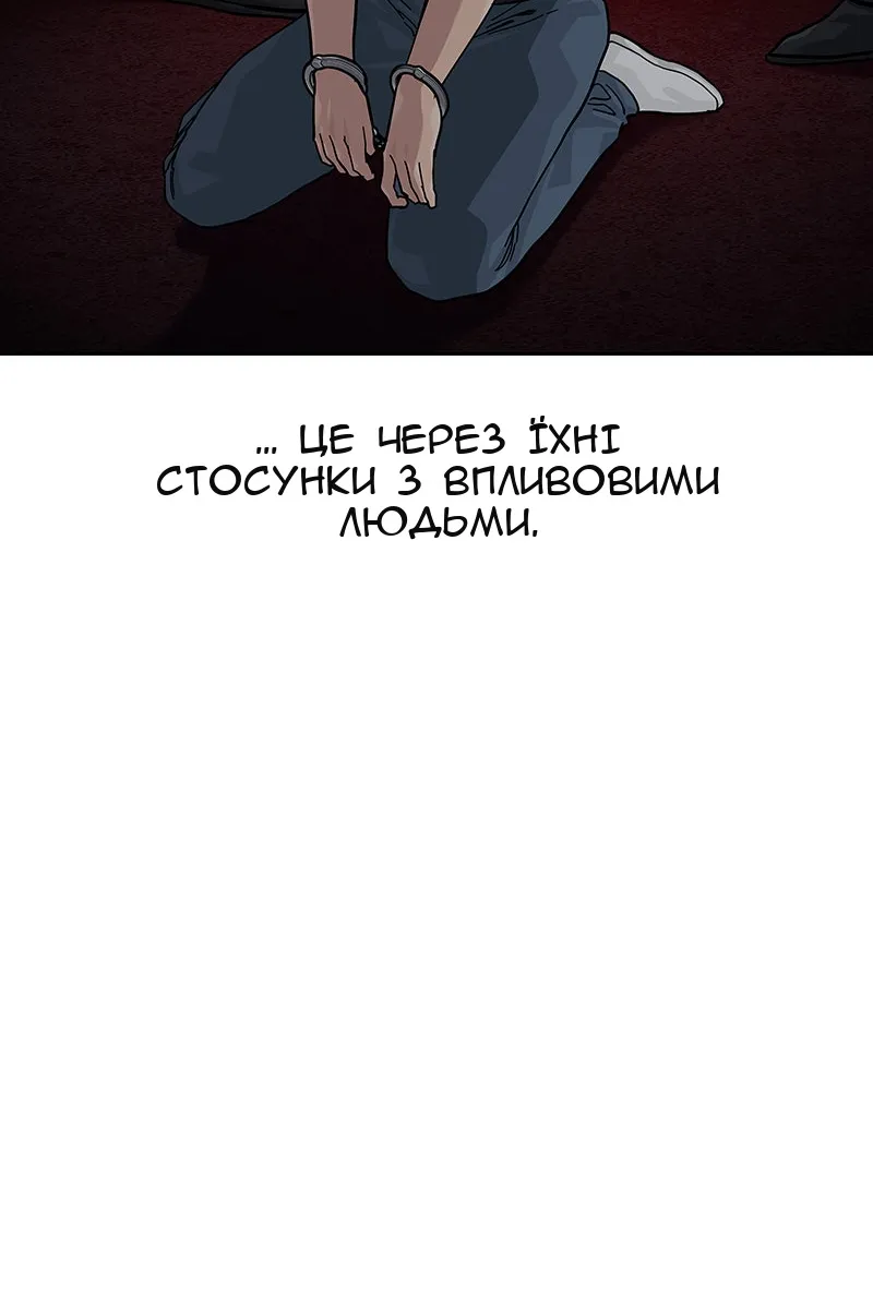 Сторінка 183