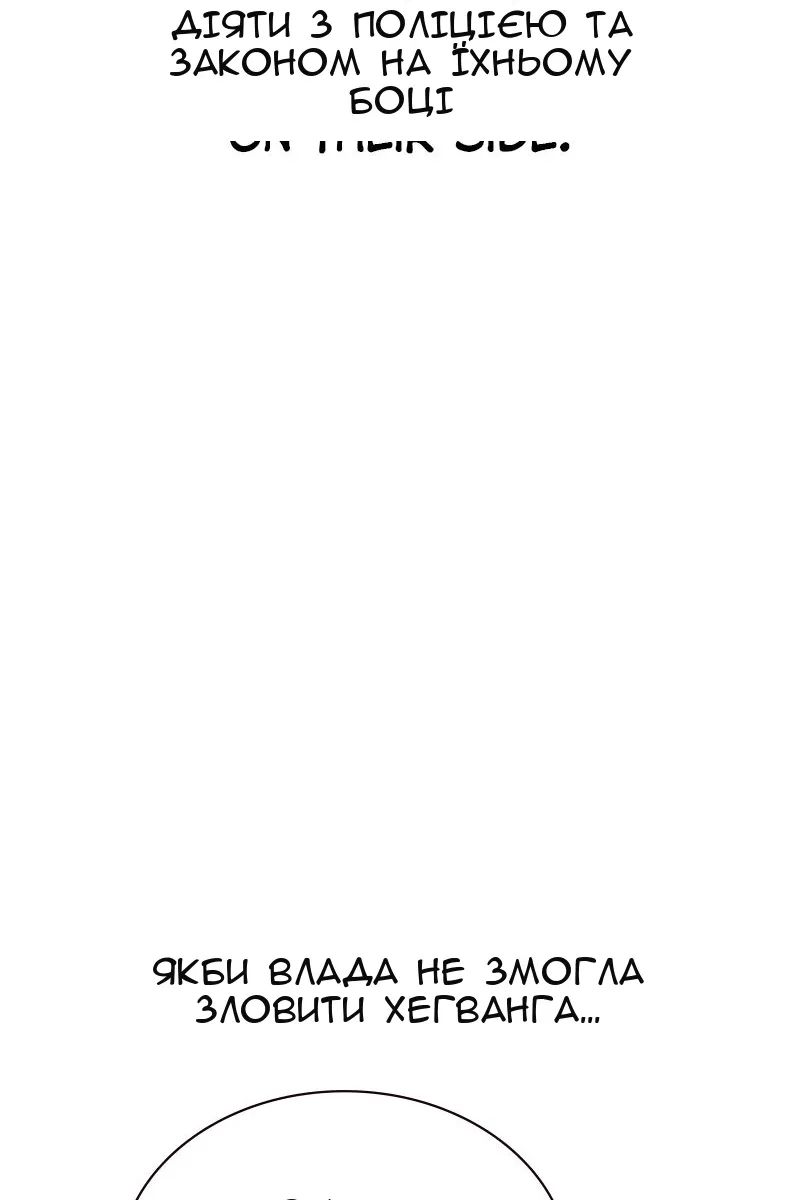 Сторінка 185