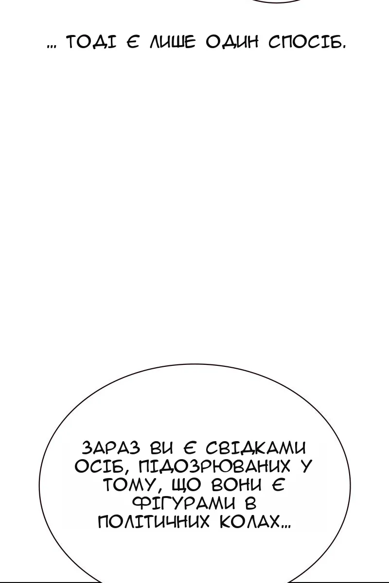 Сторінка 187