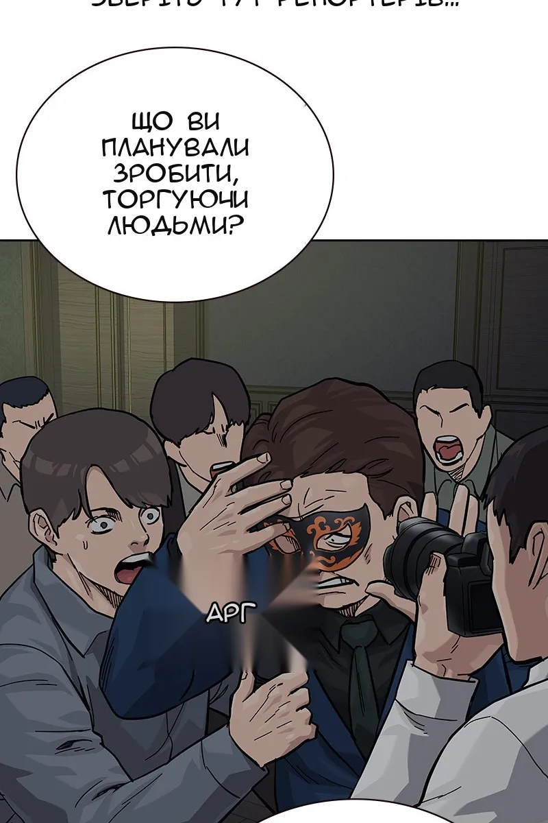 Сторінка 190