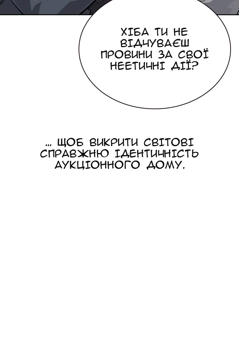 Сторінка 191