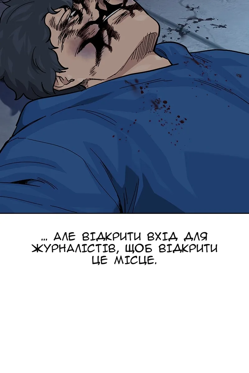 Сторінка 196