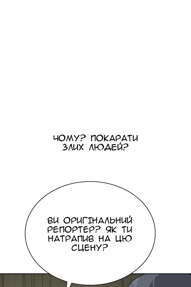 Сторінка 197